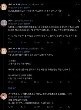 일본인도 알고 있는 '쓰레기 줍기 어필'_2.webp