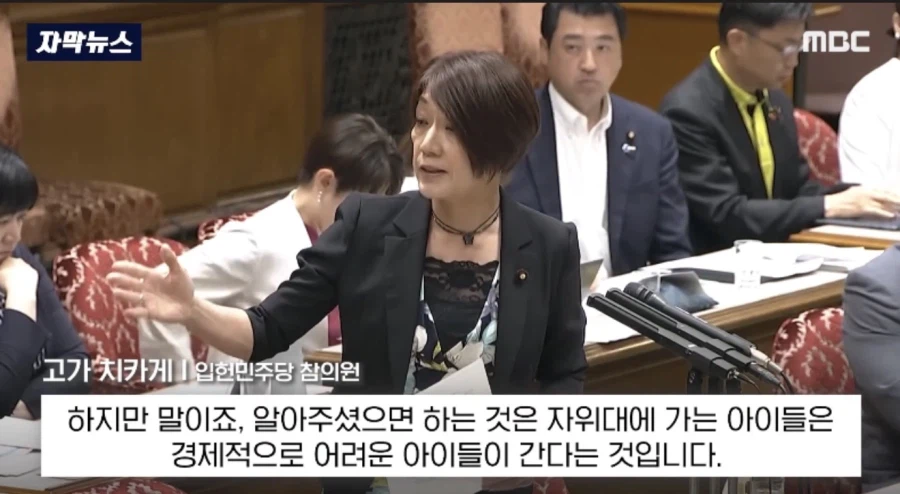 당연한 소리를 눈치없이 하는 일본 국회의원_2.webp