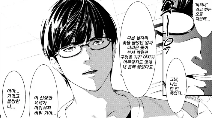 비처녀 어쩌구 하는 짤 볼때마다 느끼는 거_1.webp