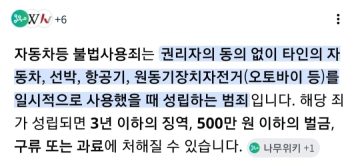 손님 차 끌고 마트가서 장보고 온 식당 사장_5.webp