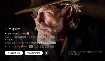 A/V 애플TV스토어 6월 호국보훈의 달 할인? / 가격 다양_18.webp