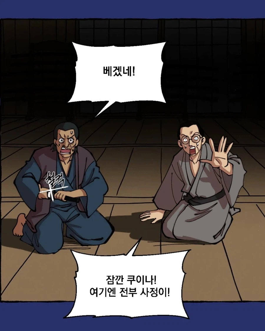 ??: 여자는 세계 제일이 될 수 없단다_11.webp