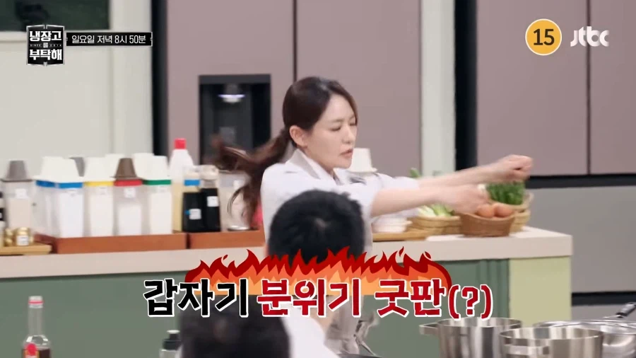 냉부 최선을 다한 맛피자_7.webp