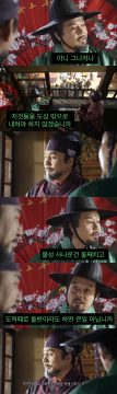 기득권자가 오래 해먹고 사는 법.jpg_3.jpg