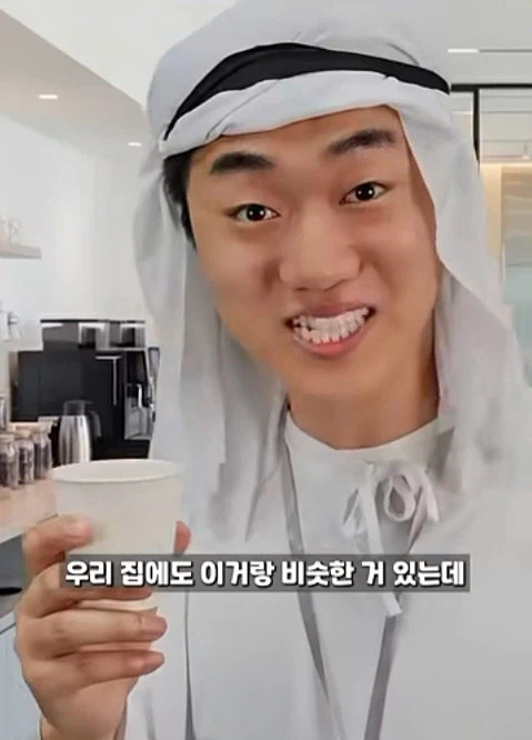 금금금수저가 서민 채험을 하러옴_6.webp