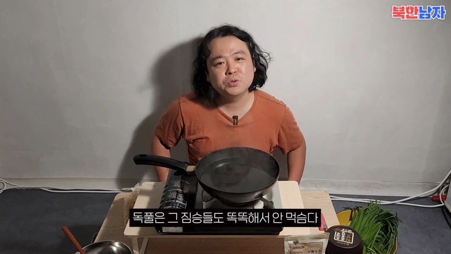 탈북민이 말하는 고난의 행군당시 자주먹엇다는것_13.webp