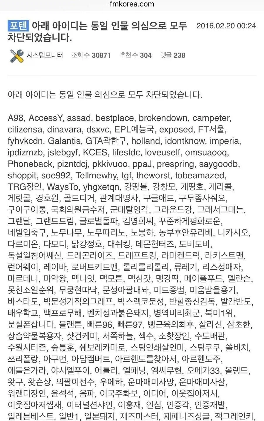 동일 인물로 의심되어 모두 차단되었습니다_1.webp
