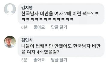전설의 페미 슬레이어.txt_3.webp