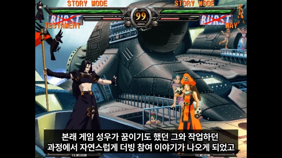 게임 캐릭터를 가수가 더빙 했지만 욕을 안 먹은 이유.JPG_1.webp