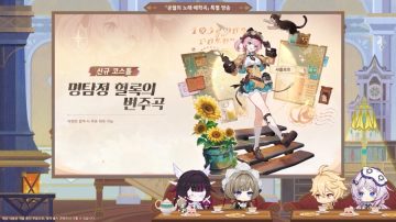 원신｜「여덟 번째 달」 버전 특별 방송 21시 시작, 리딤 코드_23.webp