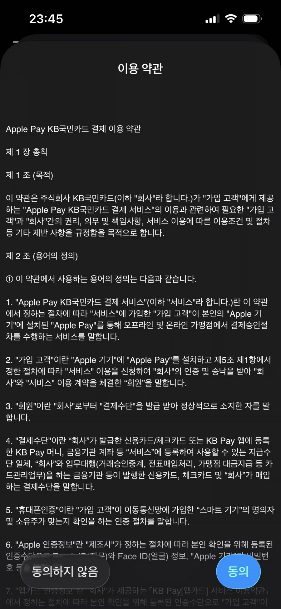 2년 넘게 현대카드 말고 안 되던 애플페이 근황_1.webp