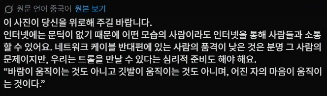 중국이 두보와 이백의 나라라더니_2.webp