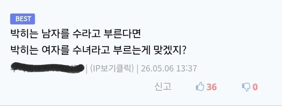 슬슬 유게가 개판이니 제 올컬러 애디션을 꺼내겠습니다._2.webp