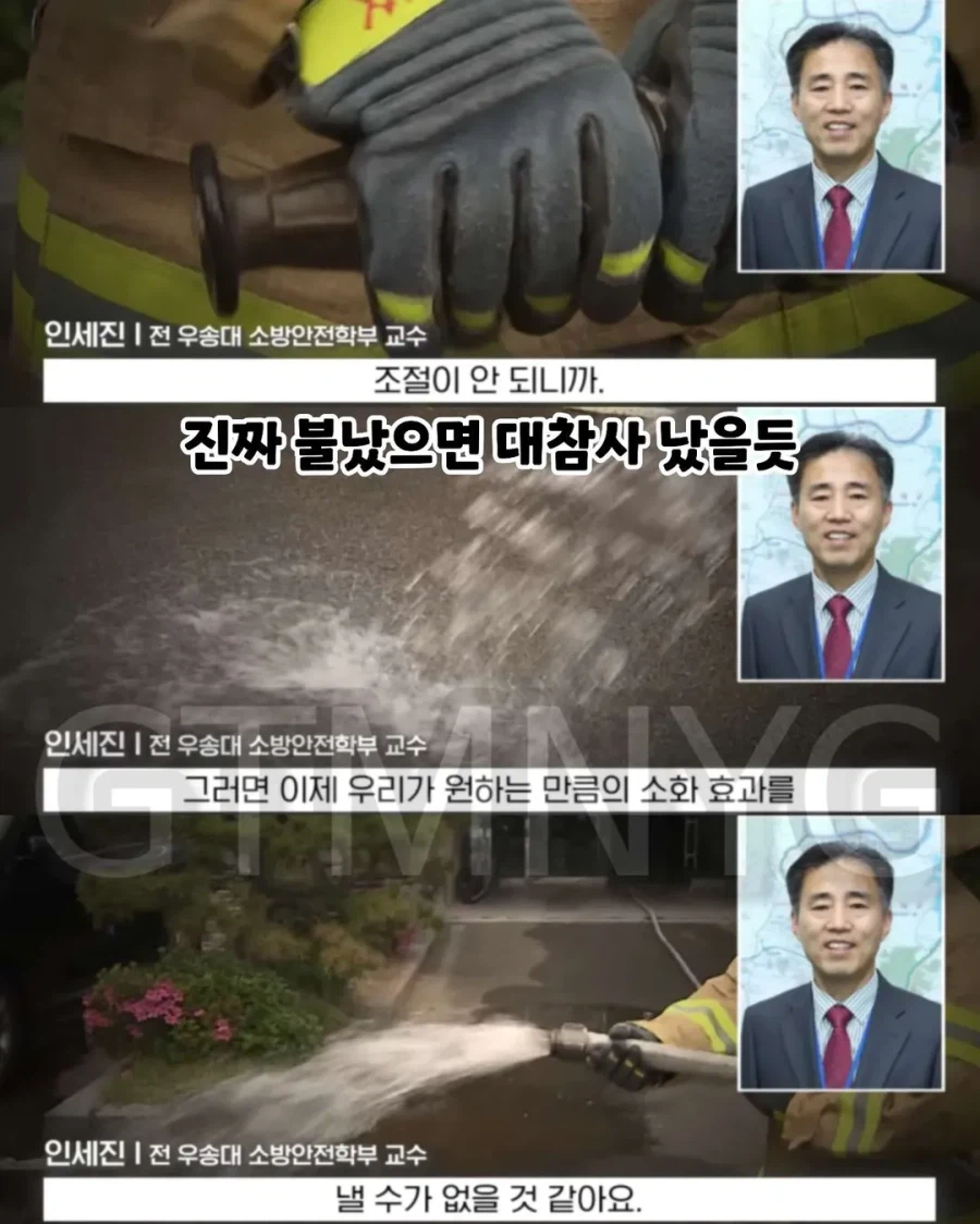 주민들 담보로 벌어진 연쇄 절도 물품의 정체.jpg_5.webp
