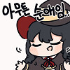 소꿉친구랑 (안)이어지는 Manhwa_12.png