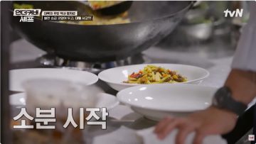 요리사는 방송 나오면 병크 터트리는 재주 탑재가 필수 인가?_1.webp