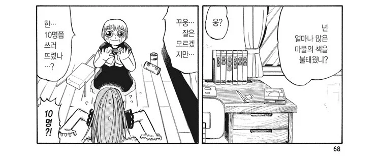 갓슈 100명이라는 숫자 특징_1.webp