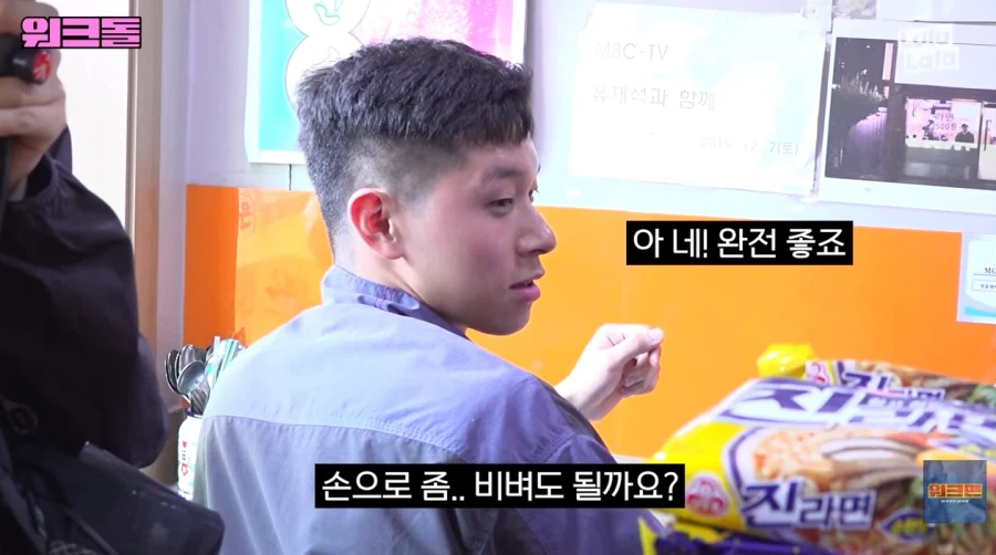 의외로 힘들다는 라면 가게 아르바이트_13.webp