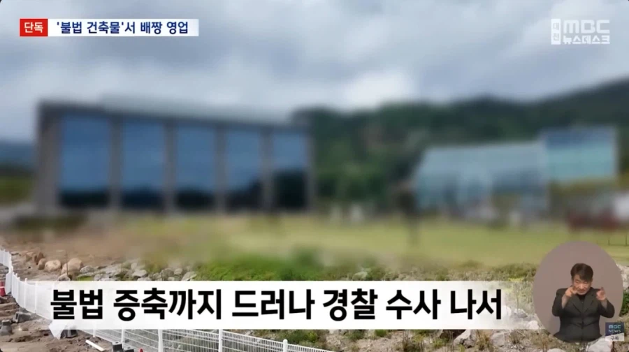 불법영업 근황_24.webp