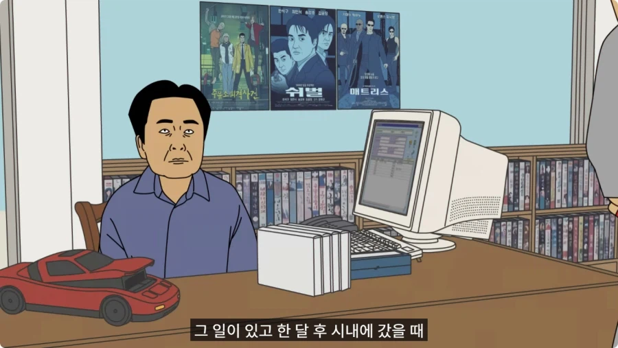 약장수가 파는 빨간 테이프를 구매한 할아버지.jpg_46.webp