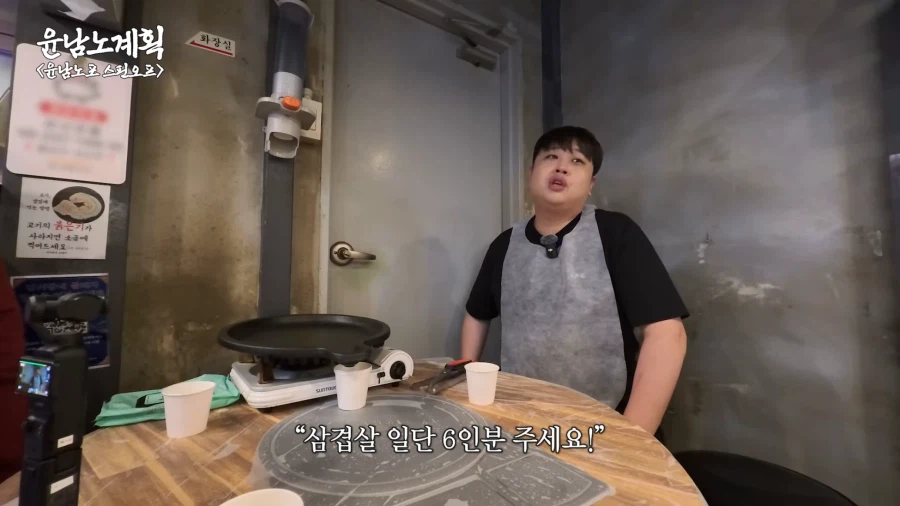 부산에 간 윤남노 쉐프 근황.JPG_5.webp
