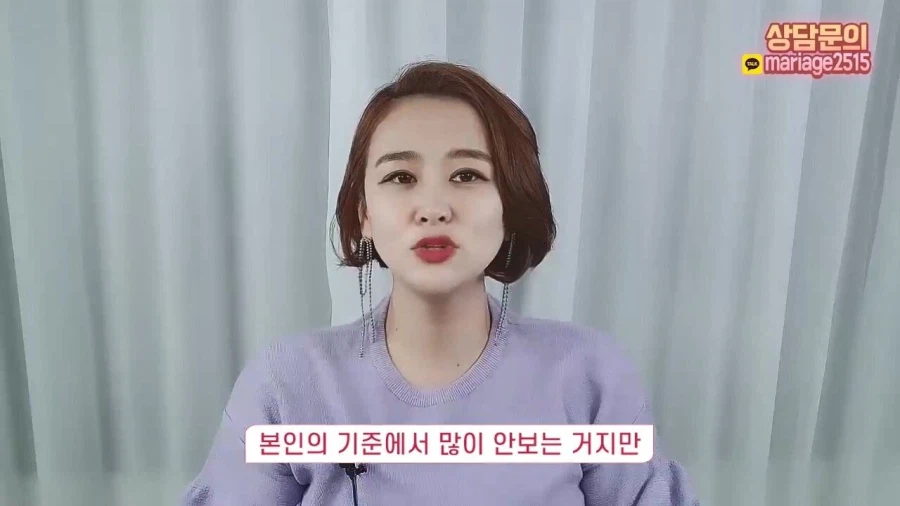 결혼정보회사 대표가 재산 20억 40대 여성에게 하는 현실적인 조언.jpg_47.webp