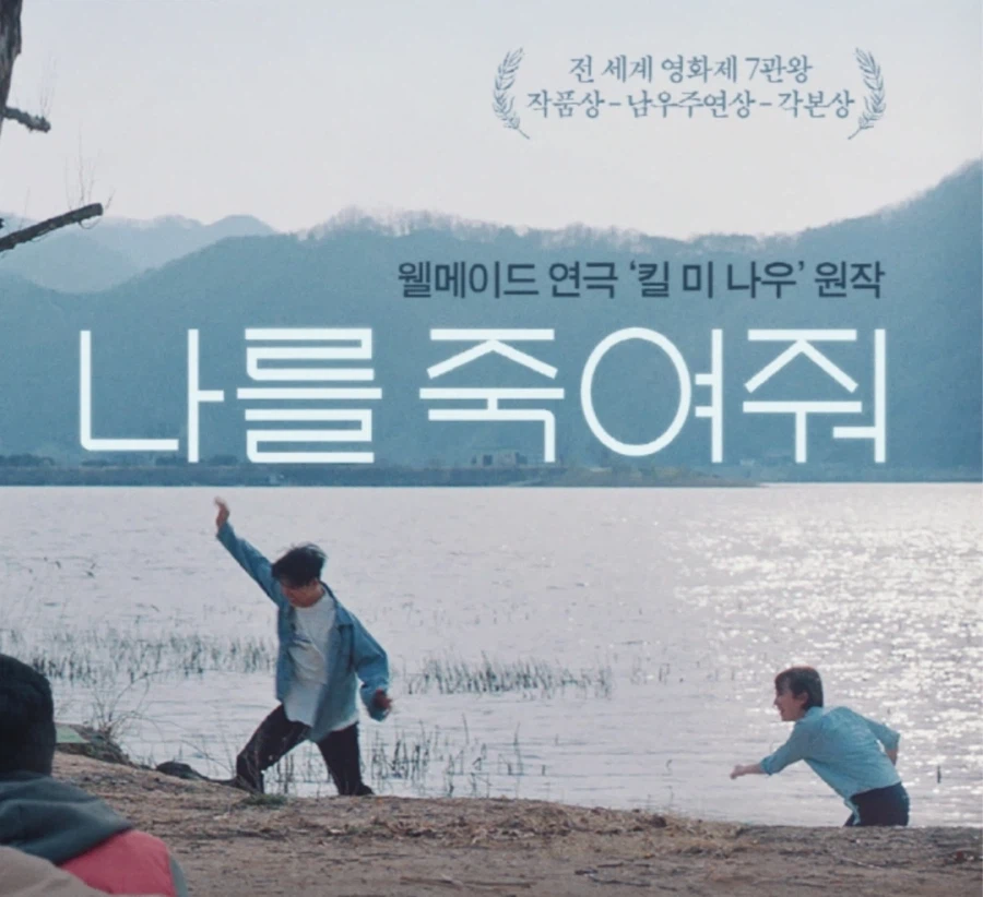 스포 ) 군체 리뷰. 소통이 끊어지면 재밌어진다._32.webp