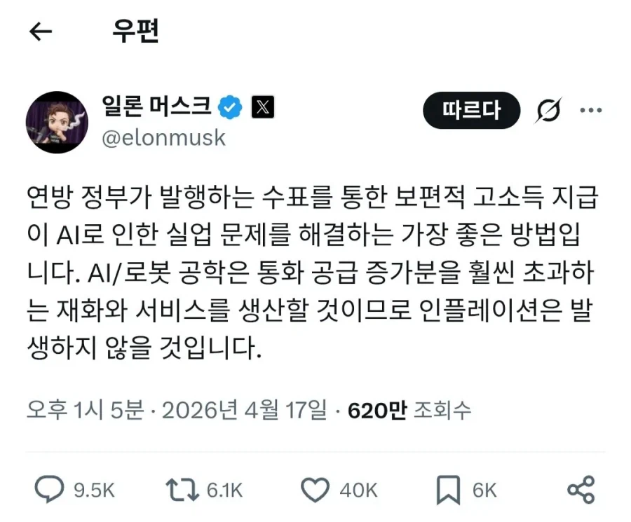 역대급 취업난 진짜로 ㅈ된 근황.news_4.webp