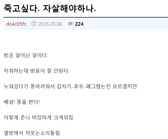 어느 원룸의 마법천자문 jpg_1.webp