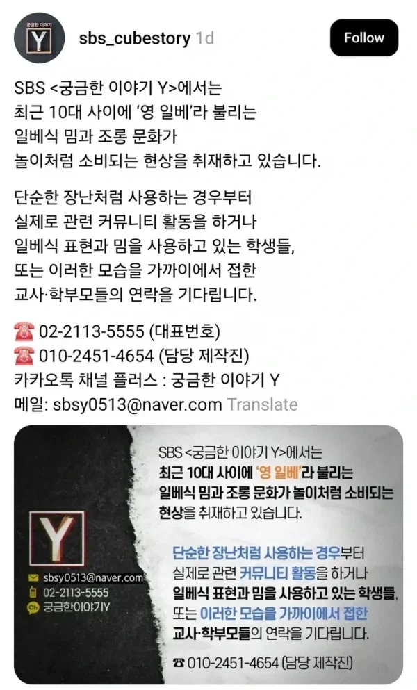스벅사태 이후로 ㅇㅂㅊ을 양지로 끄집어 내는 분위기가?_2.webp
