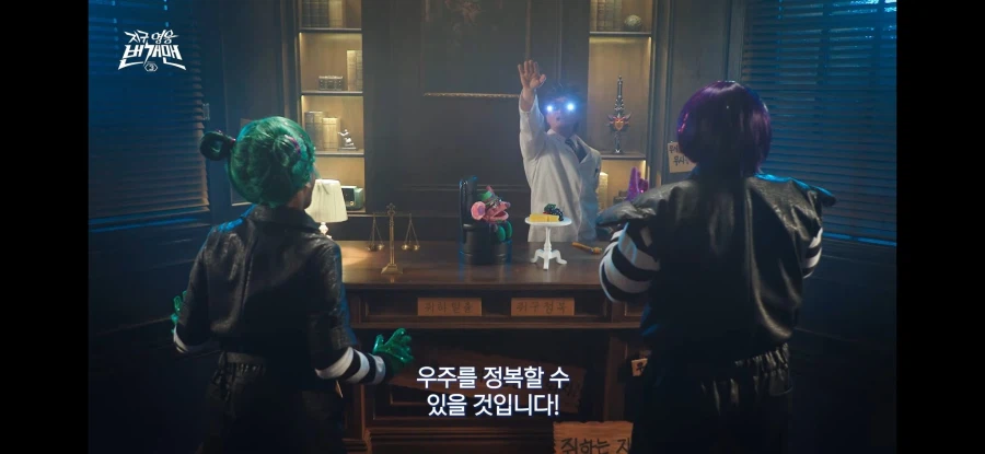 번개맨) 번개박사님....?_2.webp