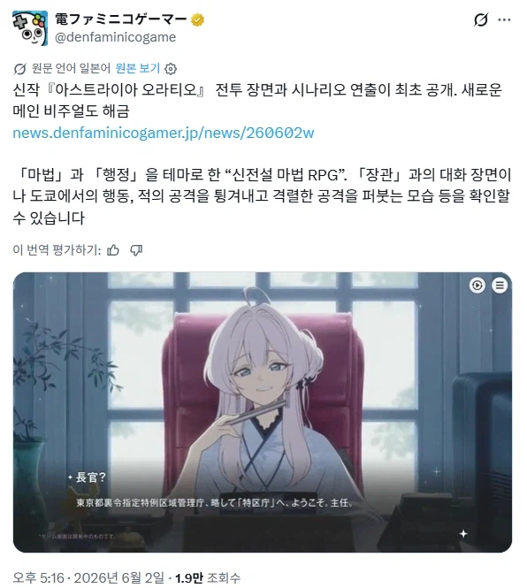 KV) 요스타에서 보도기사 항의 넣었나보네_4.webp