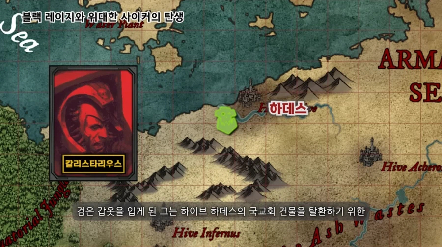 드디어 찾아낸 워해머 40k 블러드 엔젤 챕터의 블랙 레이지를 극복하는 방법_10.webp