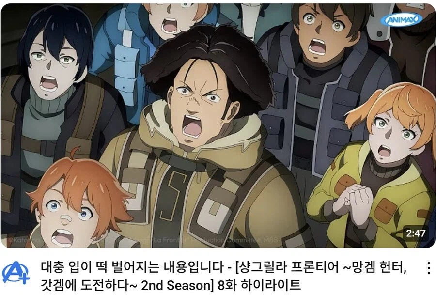 어이어이 발기했어?! 이 ㄱㅅㄲ야 부끄럽지도 않냐!_1.webp