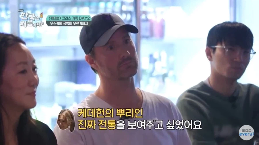 작품 인기있다고 걍 나온게 아니었던 오스카 골든 국악 오프닝_8.webp