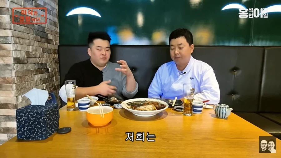 정호영 쉐프가 말하는 식당 퀄리티의 비결_13.webp