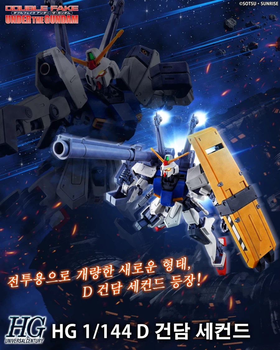 반다이몰 로보트혼 나이팅게일 타마시이 한정 예판 / 384,000원_2.webp