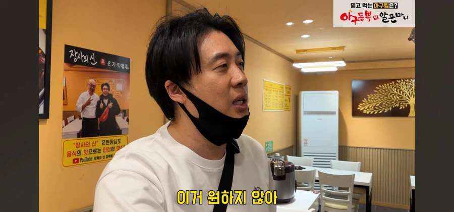 돈 많이 벌어도 티내면 안좋다고 하는 사람_8.webp