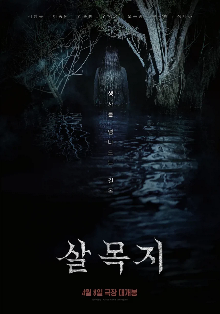 올해 뭔가 폼이 괜찮은거 같은 한국영화 근황_3.webp