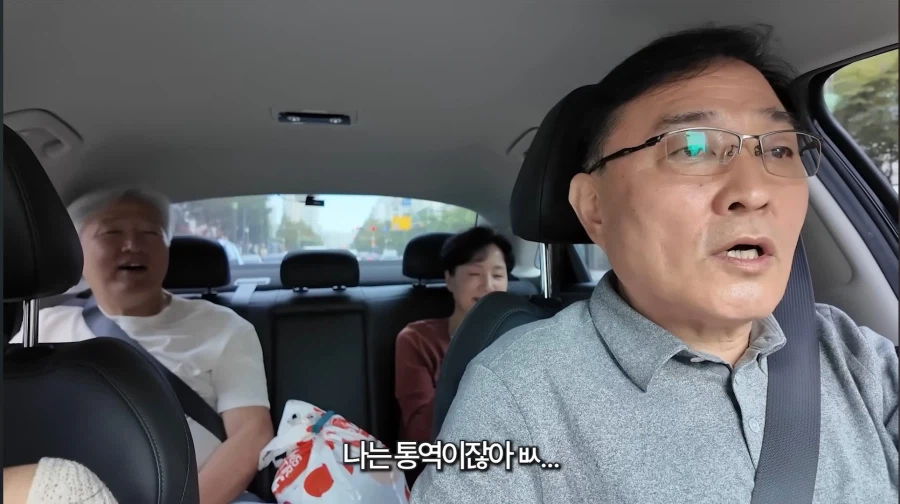 50년지기 절친 특징.jpg_21.webp