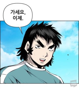 인삼차 바이럴 웹툰_8.webp