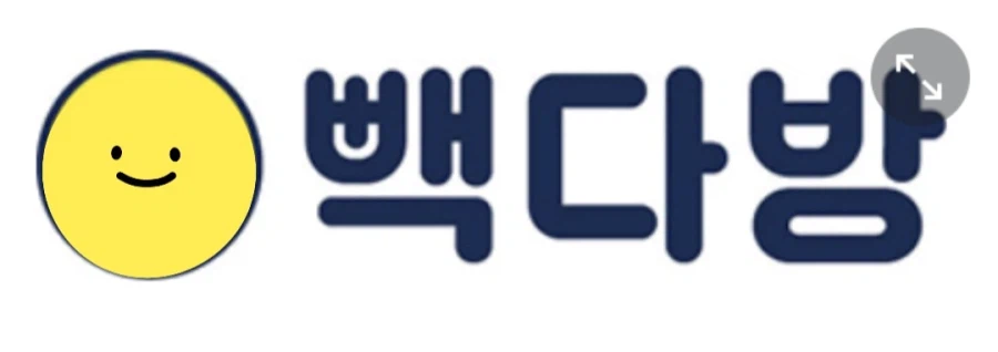 더본코리아 백종원 지우기 검토 중_3.webp