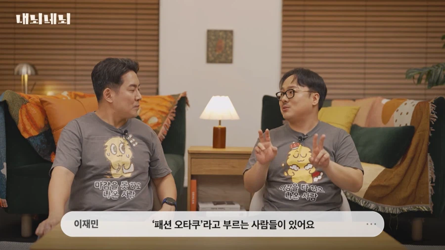 오타쿠들이 긁히는 포인트_1.webp