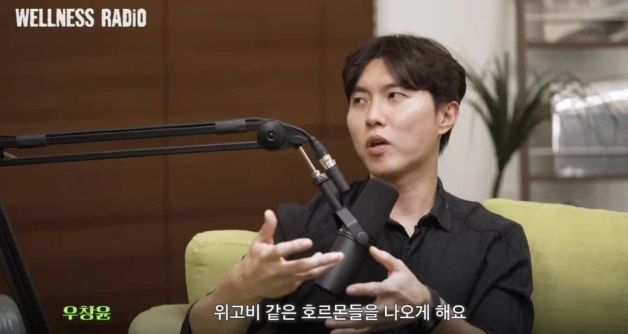 의외로 천연 위고비라는 식품.jpg_4.webp