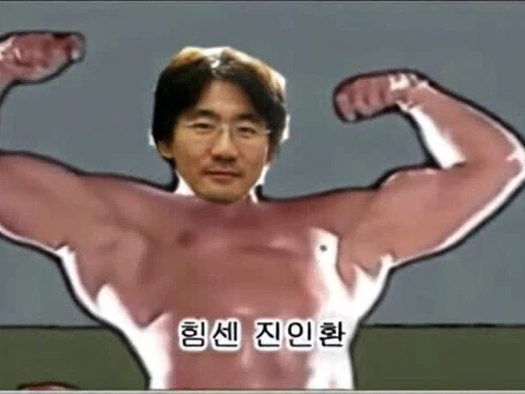 진인환이 다른사이트 대장보다 가까운이유_3.webp