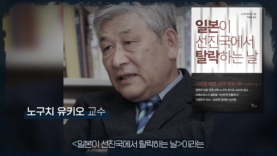 오싹한 과거 일본의 잃어버린 세대가 쓴 분노의 글 ㄷㄷ_25.webp