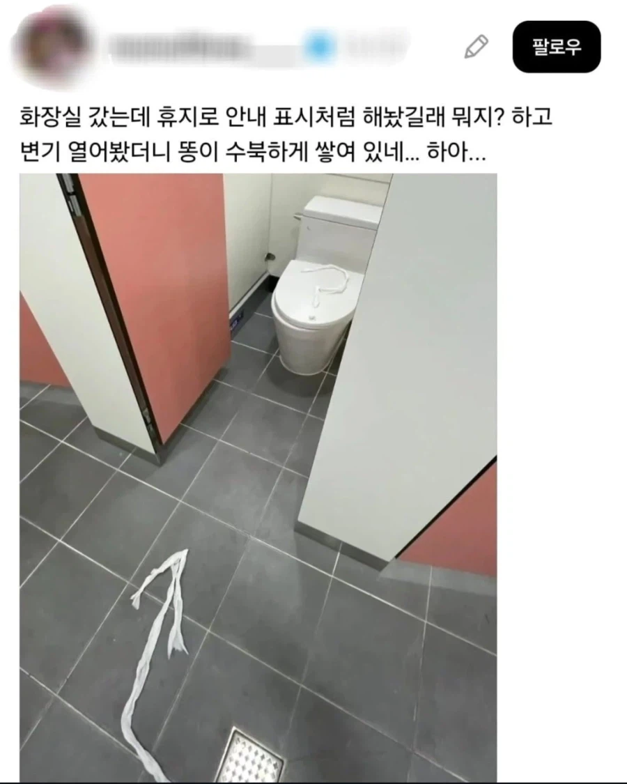 화장실의 해피박스_1.webp