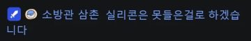 버튜버) 로제타 오늘 트릭컬 합방 뜻밖의 유입_5.webp
