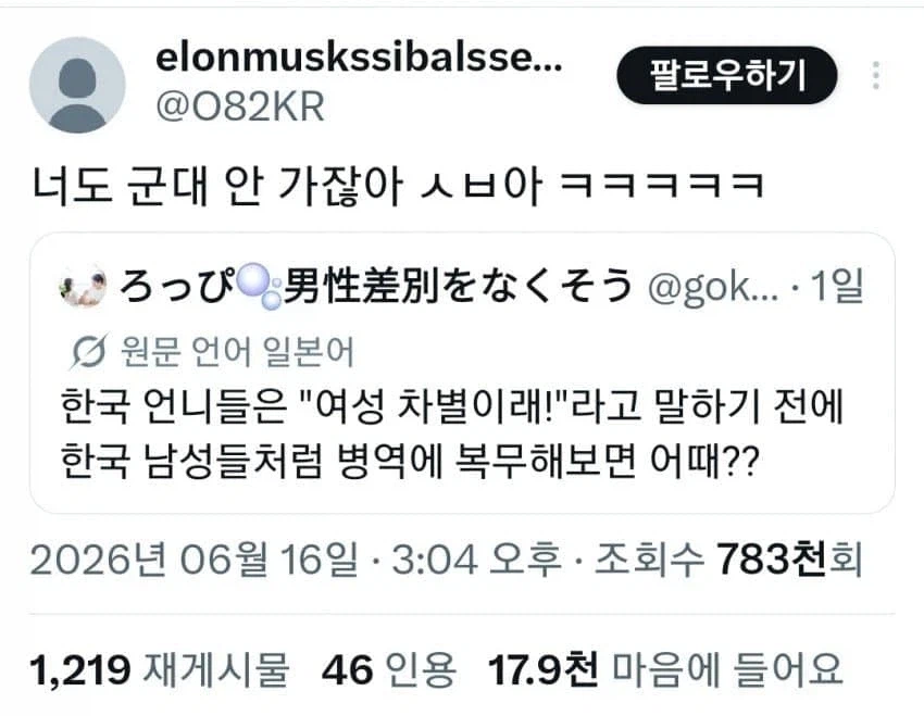 트위따 바벨탑의 문제점.jpg_7.webp