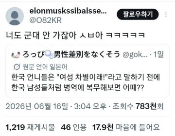 트위따 바벨탑의 문제점.jpg_7.webp